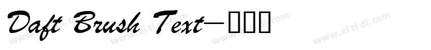 Daft Brush Text字体转换